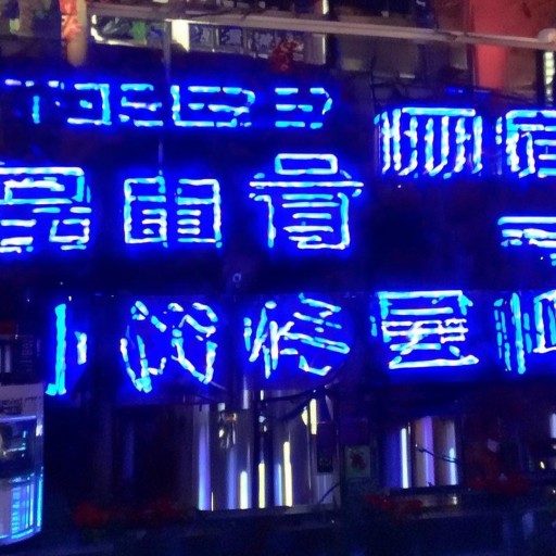 游戲性能提升利器，高端固態(tài)硬盤推薦