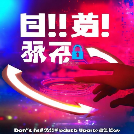 比思論壇最新地址曝光，你還在用舊鏈接嗎？如何快速訪問？