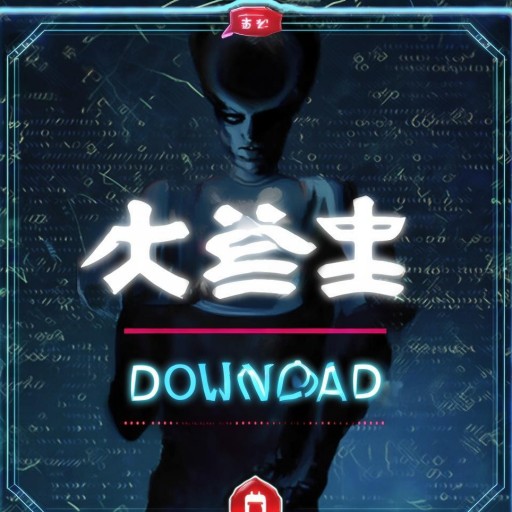 波野結(jié)衣迅雷種子下載，你敢點(diǎn)開嗎？資源安全如何保障？