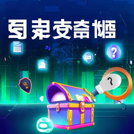 渡瀨晶資源下載全攻略：你真的找對(duì)了嗎？安全嗎？