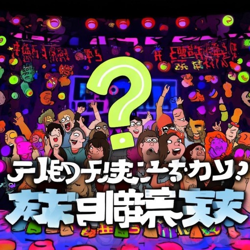 歡樂喜劇人第四季：誰將笑到最后？你猜對(duì)了嗎？