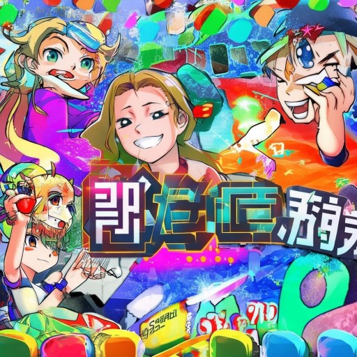 活寶三人組國(guó)語(yǔ)全集哪里下載？你還在尋找高清資源嗎？