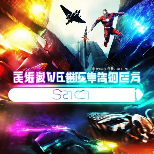極速電影網(wǎng)：你還在為找片煩惱？這里有你想要的答案嗎？