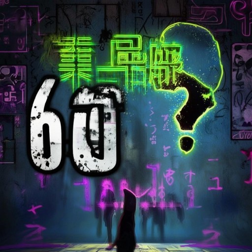 柯南619真相揭秘：兇手是誰？你猜對(duì)了嗎？