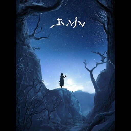 梁佳星空無限MV背后隱藏了哪些不為人知的故事？你準備好揭秘了嗎？