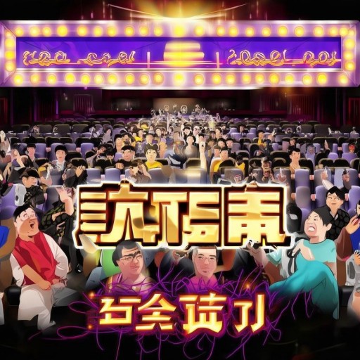 溜溜吧影院：免費觀影新選擇，你還在為片荒煩惱嗎？