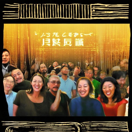 流金歲月全集在線播放：你的人生是否也在尋找那份溫暖與感動？