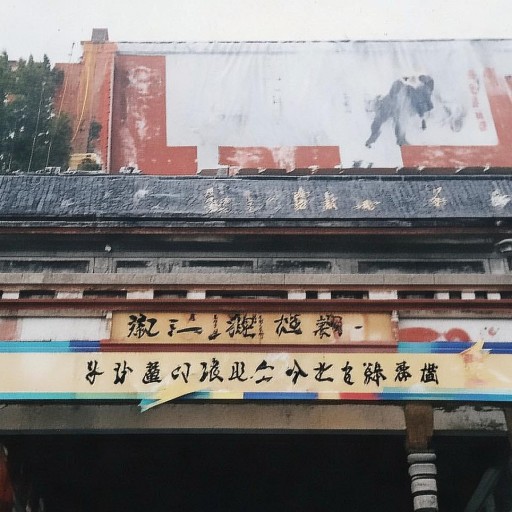 林星闌主演亞洲精品無碼影片，你敢挑戰(zhàn)視覺極限嗎？