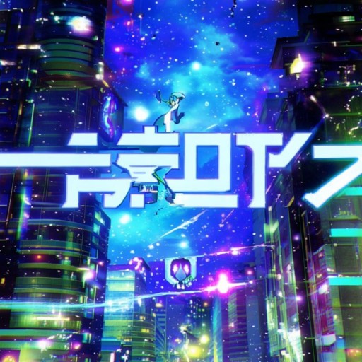 流星洛克人第二季粵語版：誰是真正的英雄？未來能否被改寫？